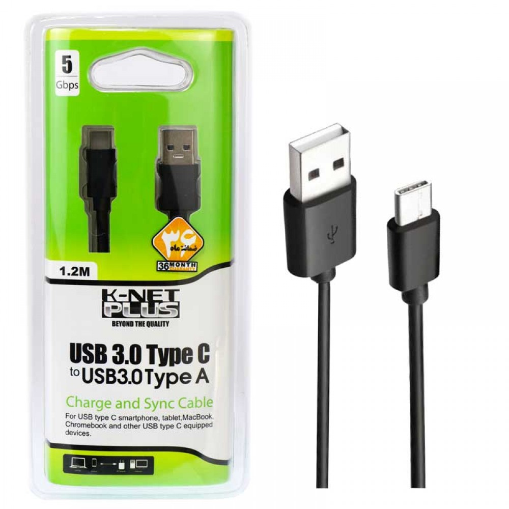 کابل K-Net Plus Type-C to USB3.0 1.2m (گارانتی ۳۶ ماهه)