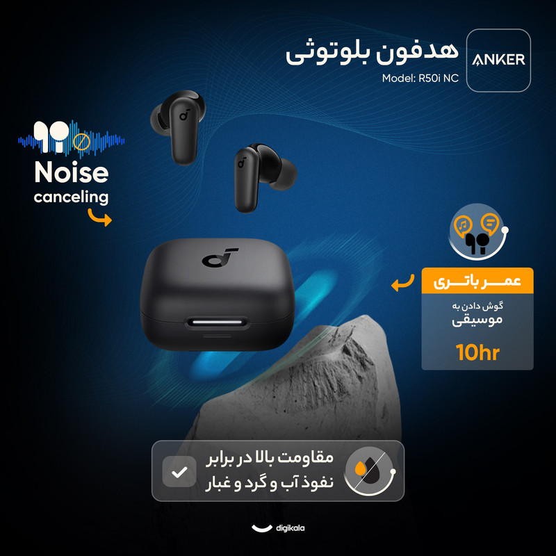 هندزفری بلوتوثی انکر Soundcore R50i NC A3959 ویتنام