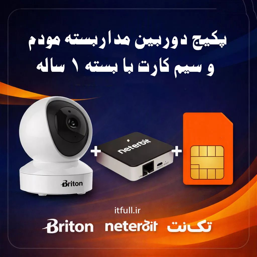 باندل دوربین مداربسته وایرلس بهمراه مودم سیم کارتی و سیمکارت 4G یک ساله (تک نت)